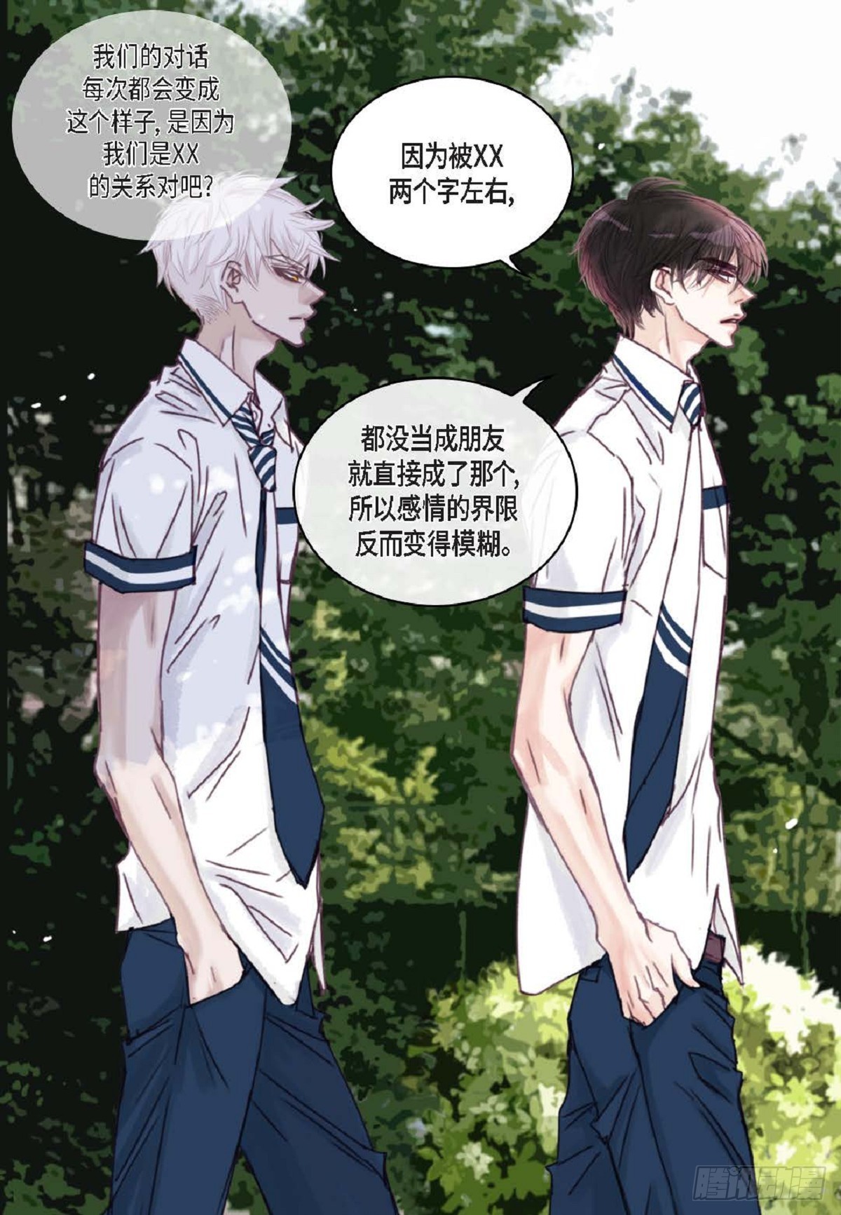 021.我很心动(1/2)-第22话