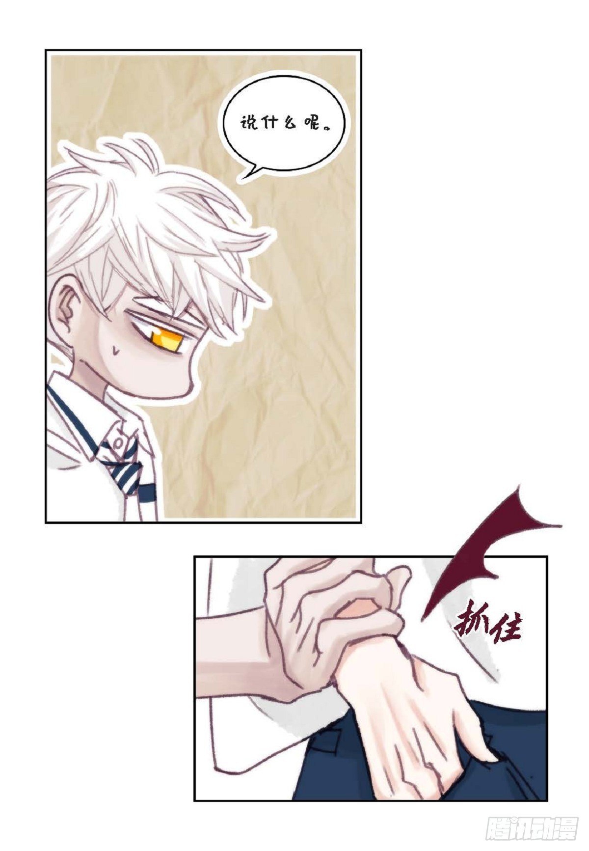 021.我很心动(1/2)-第22话