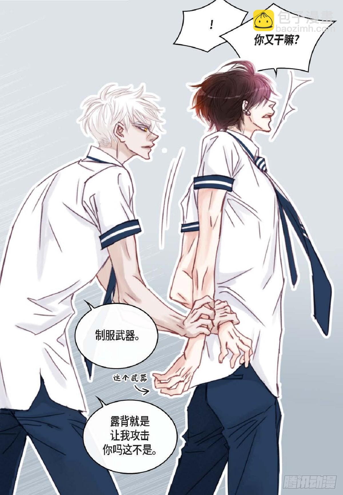 021.我很心动(1/2)-第22话