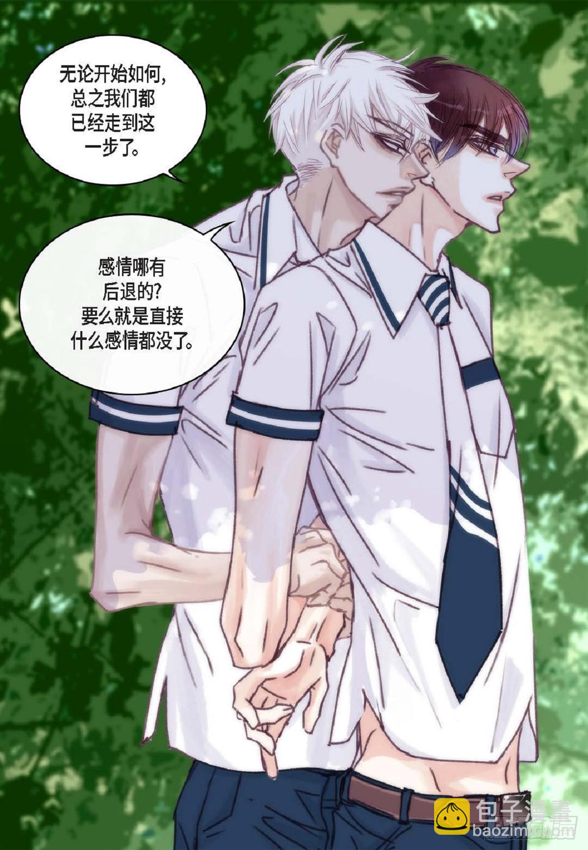 021.我很心动(1/2)-第22话