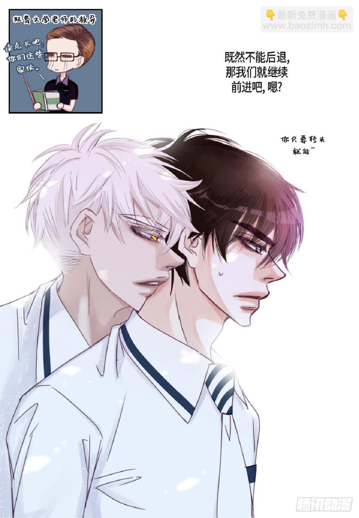 021.我很心动(1/2)-第22话