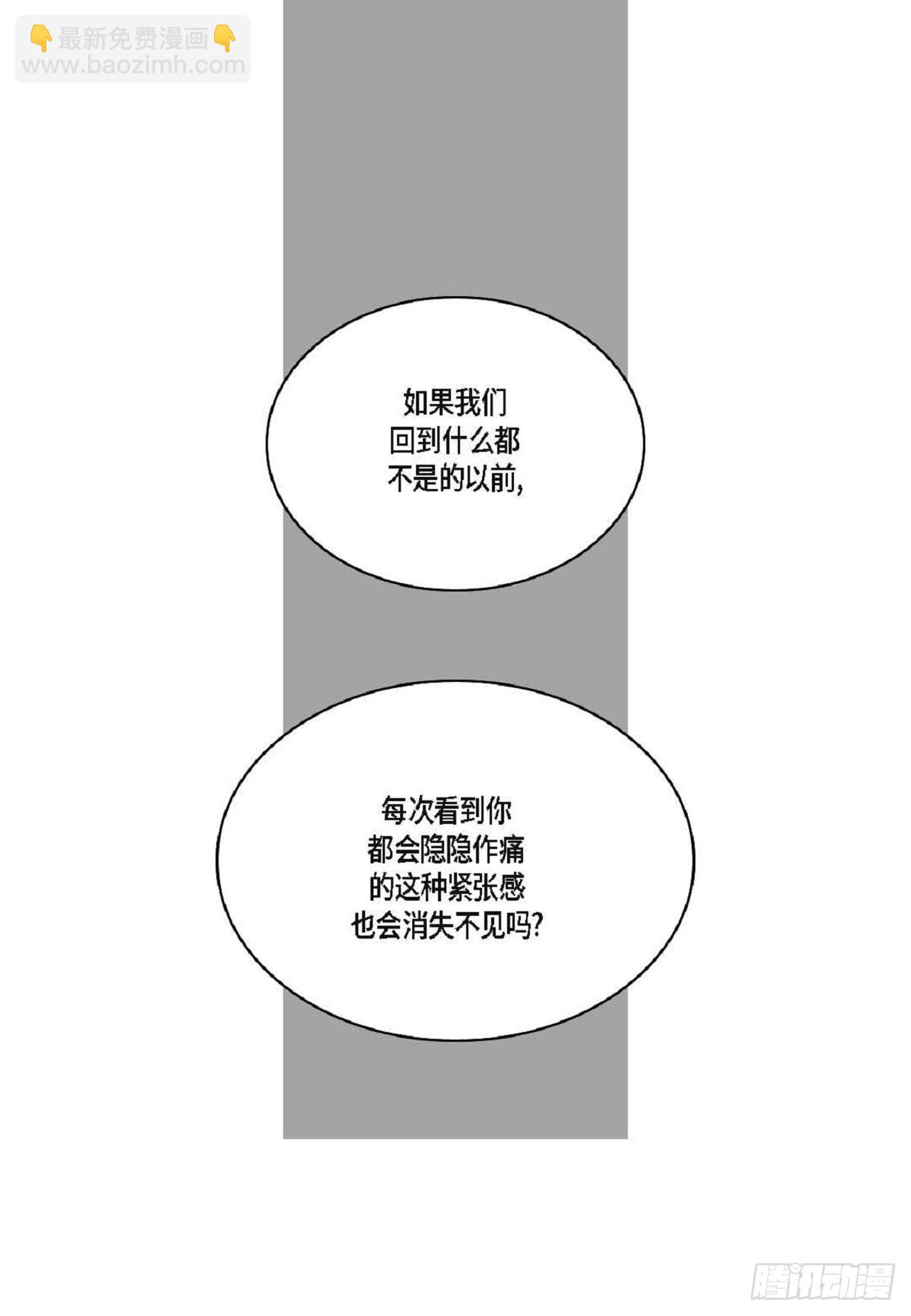 021.我很心动(1/2)-第22话