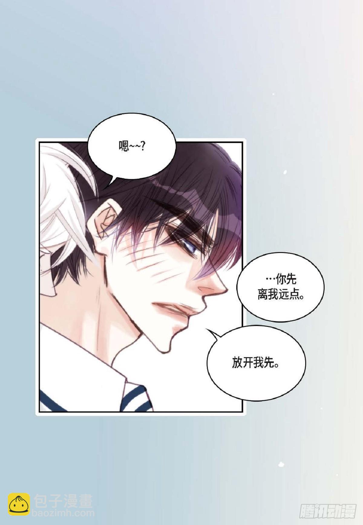 021.我很心动(1/2)-第22话