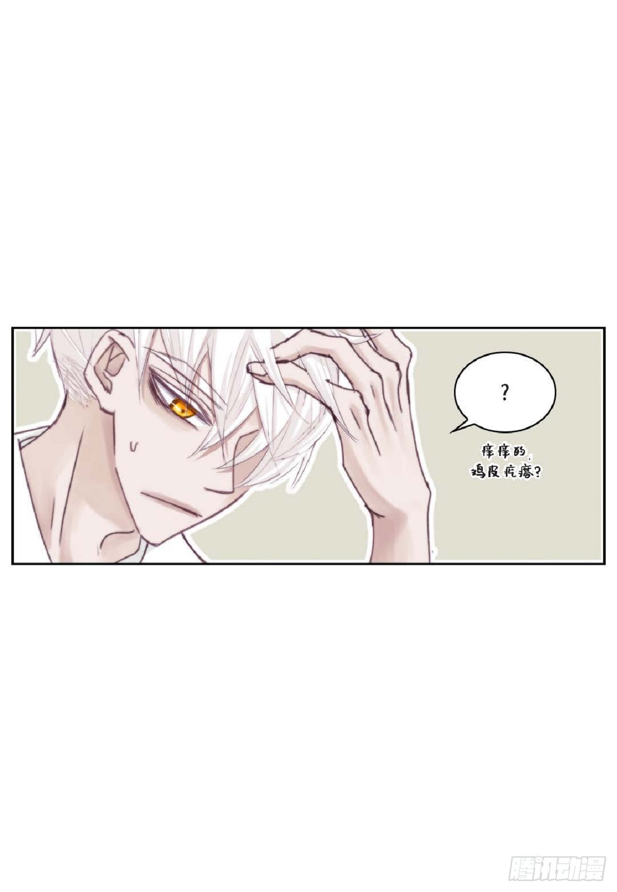 021.我很心动(1/2)-第22话