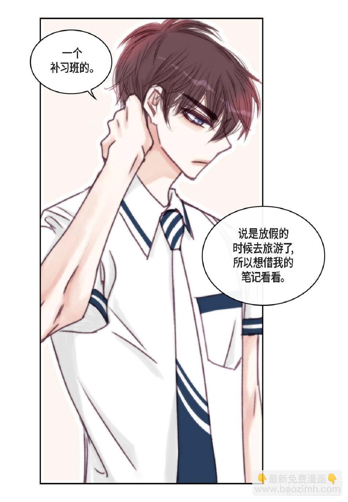 021.我很心动(1/2)-第22话