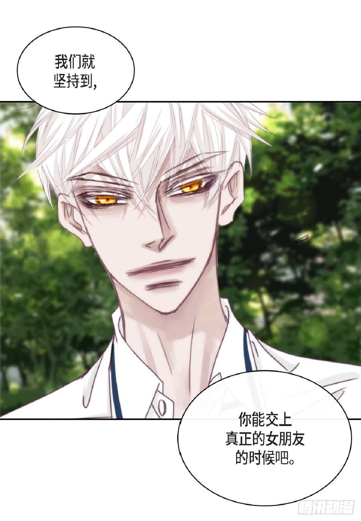 021.我很心动(1/2)-第22话