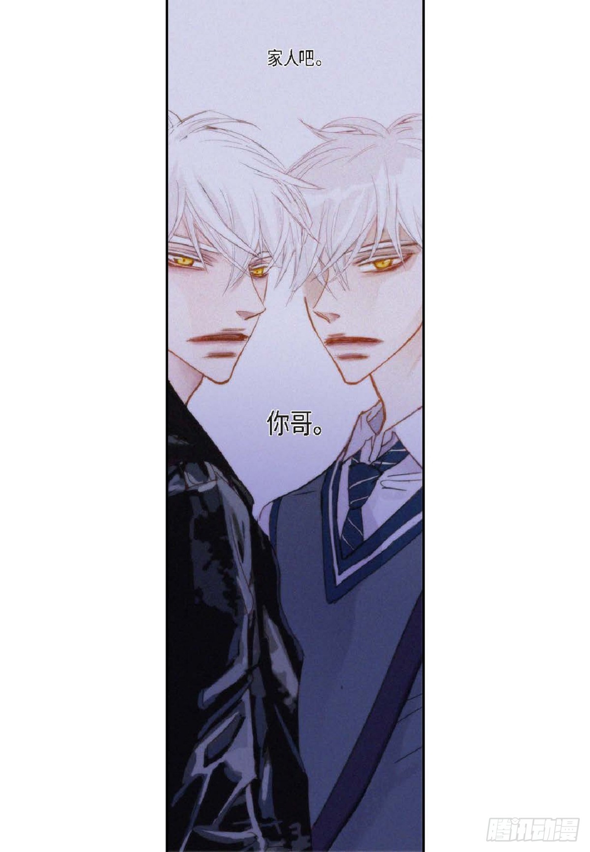 021.我很心动(1/2)-第22话