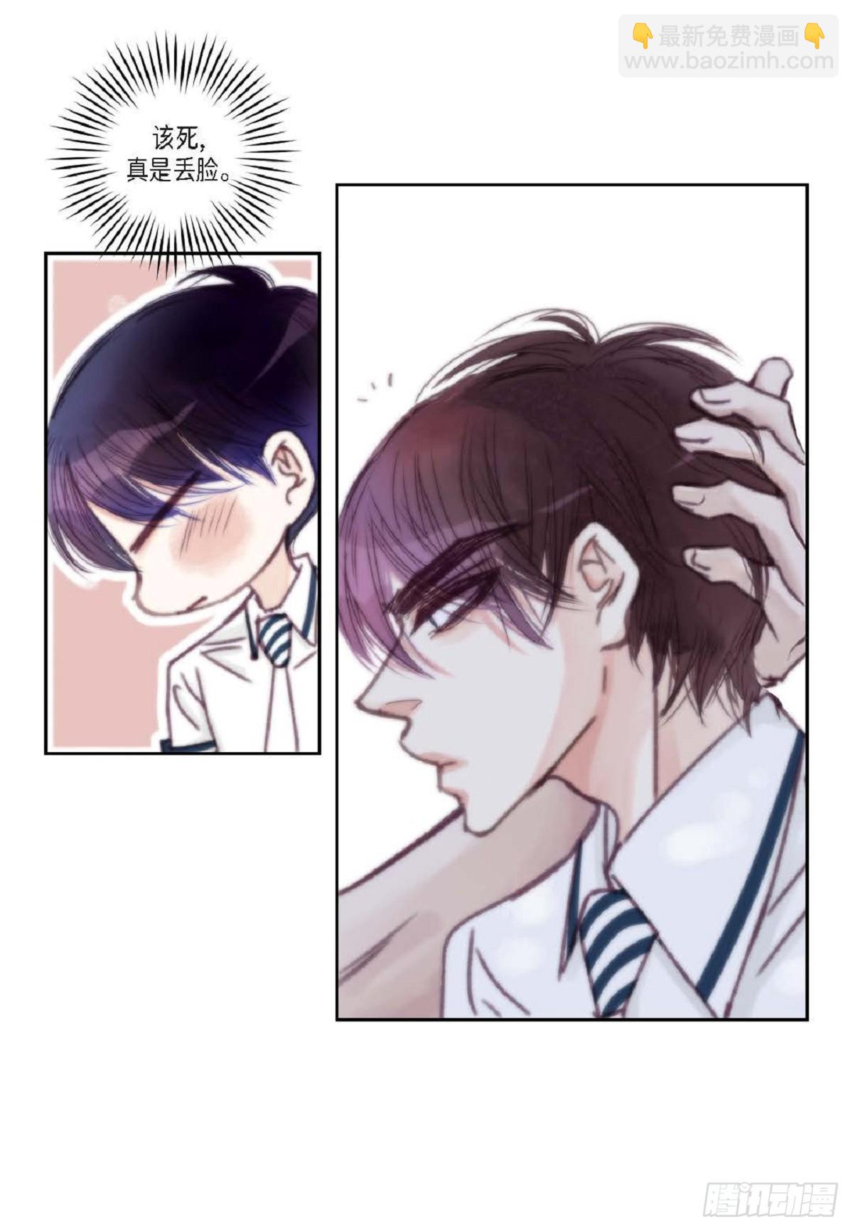 021.我很心动(1/2)-第22话