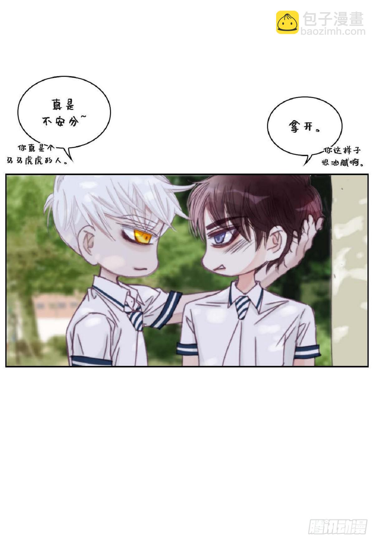 021.我很心动(1/2)-第22话