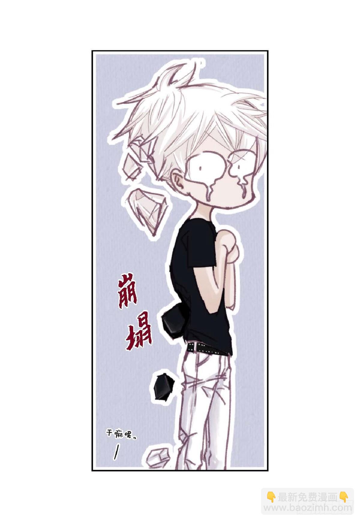 023.不能让他反感我(1/2)-第24话