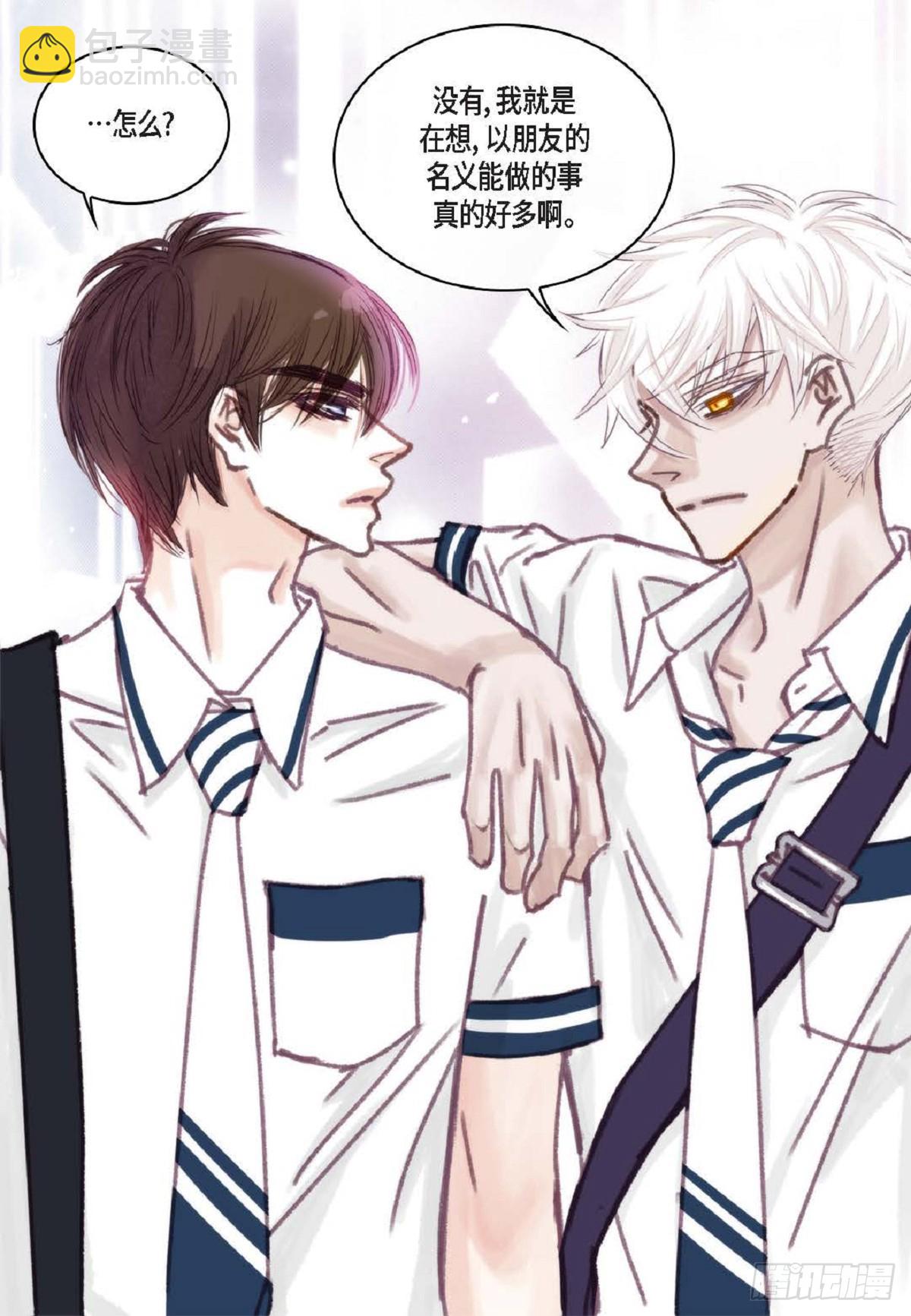 023.不能让他反感我(1/2)-第24话