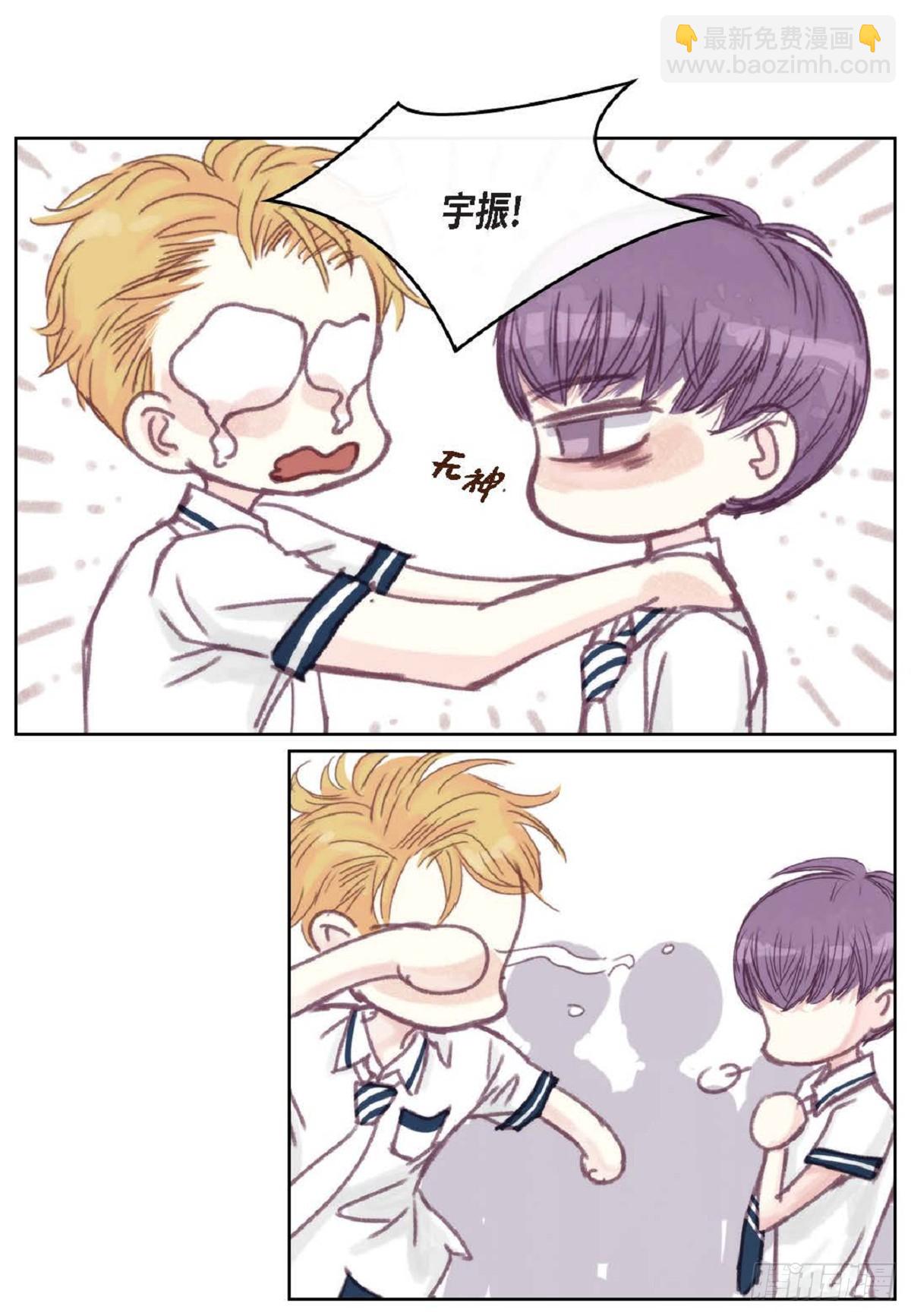 023.不能让他反感我(1/2)-第24话