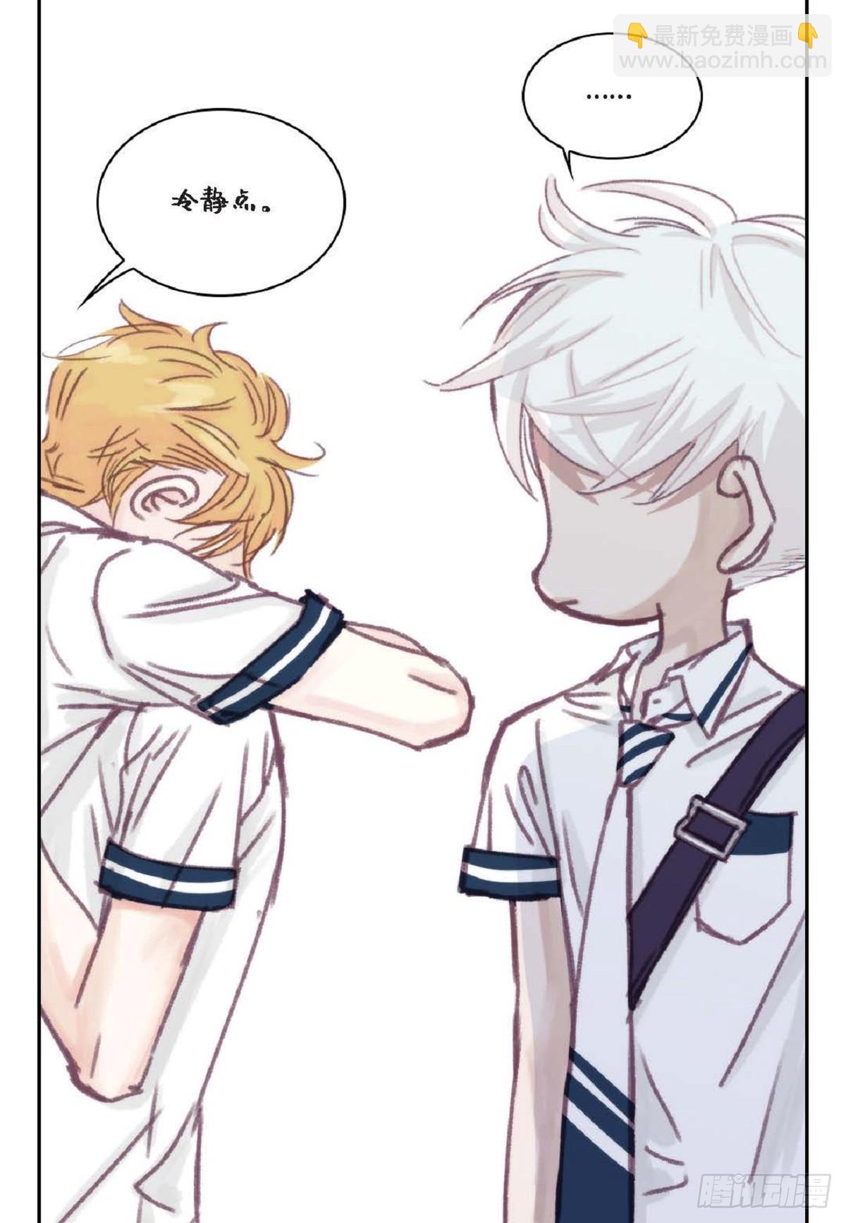 023.不能让他反感我(1/2)-第24话