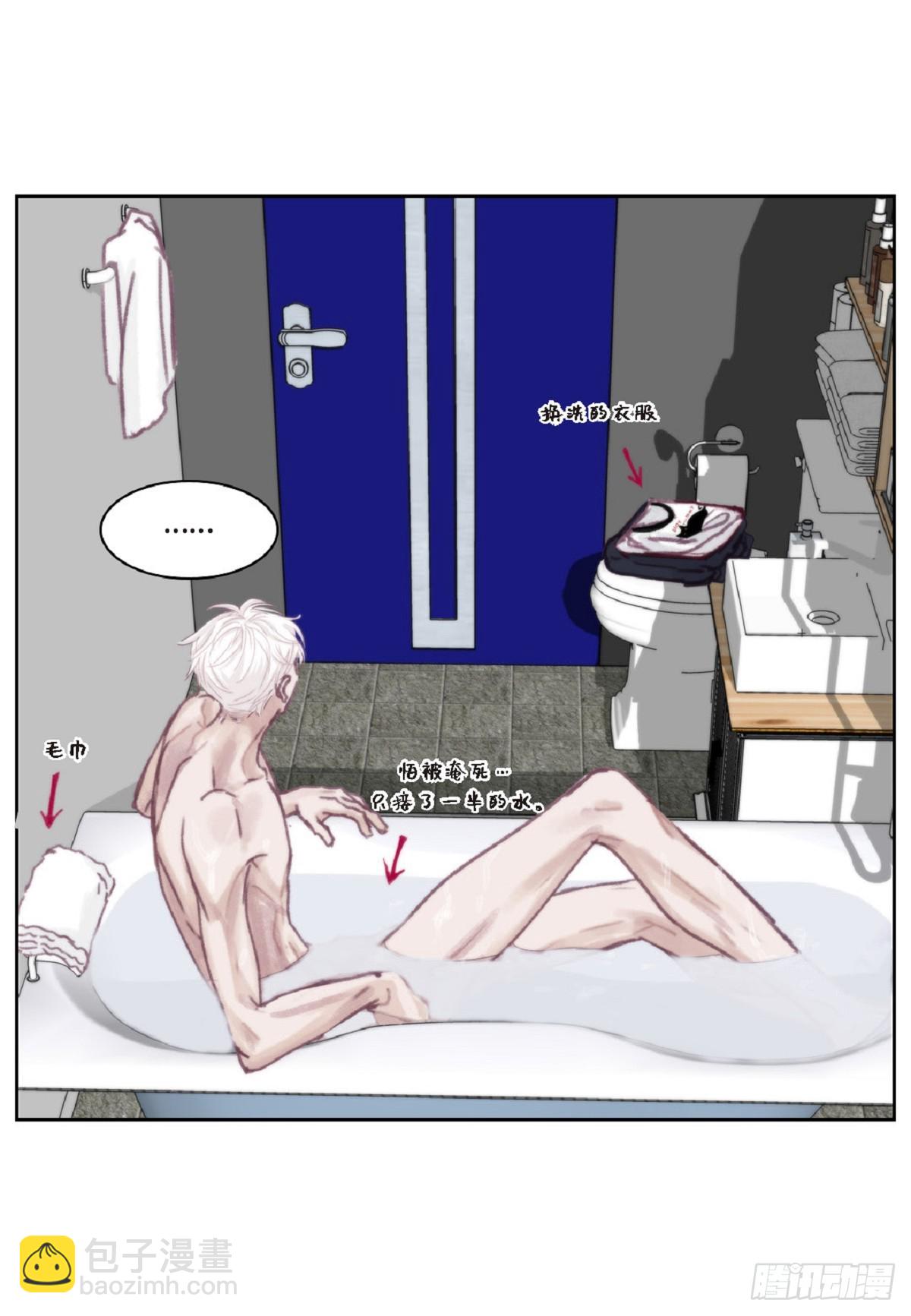 025.他很会照顾人(1/2)-第26话