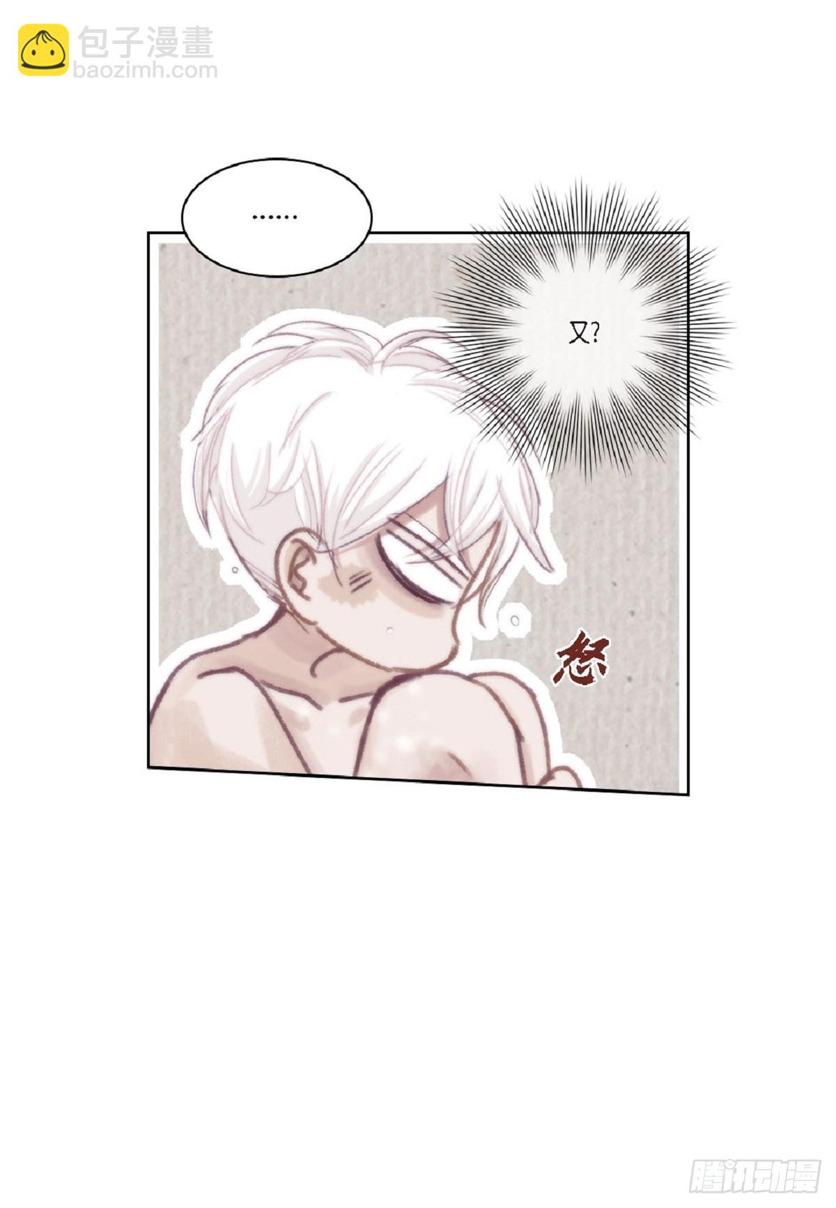 025.他很会照顾人(1/2)-第26话