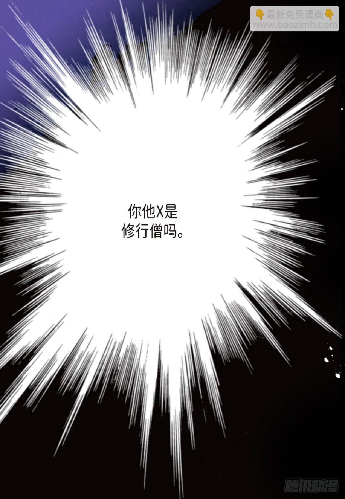 025.他很会照顾人(1/2)-第26话