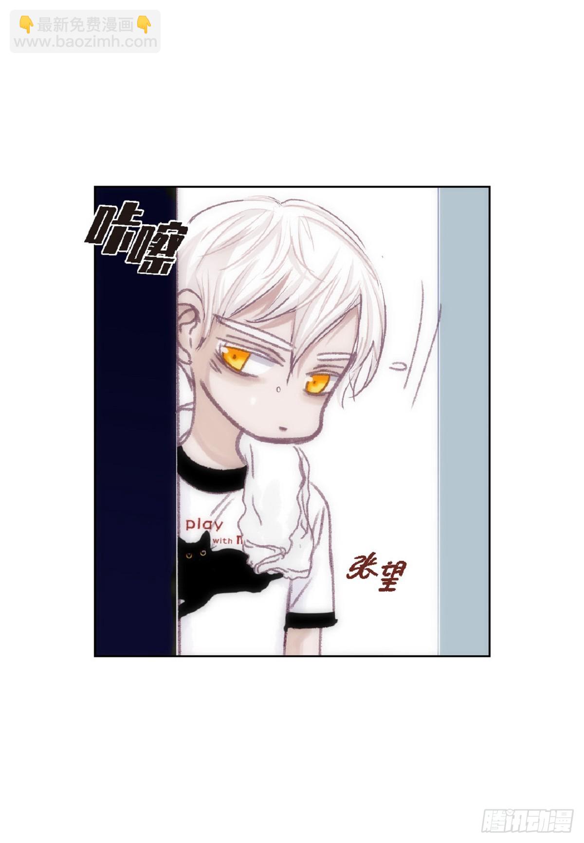 025.他很会照顾人(1/2)-第26话