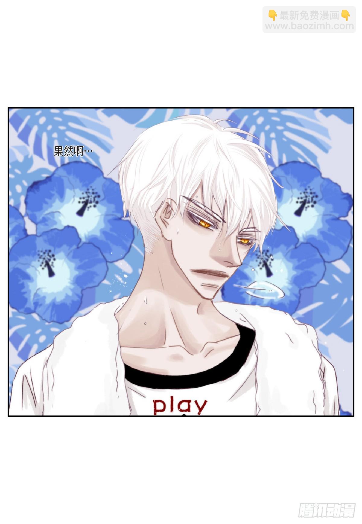 025.他很会照顾人(1/2)-第26话