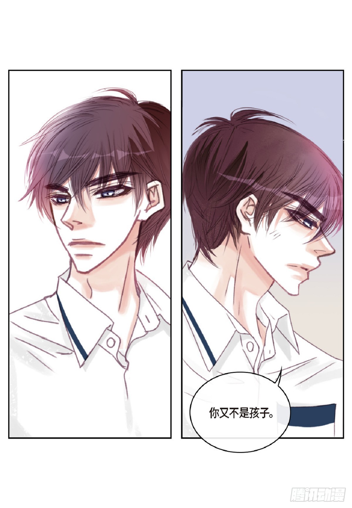 025.他很会照顾人(1/2)-第26话