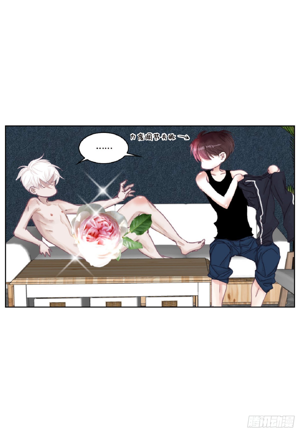 025.他很会照顾人(1/2)-第26话