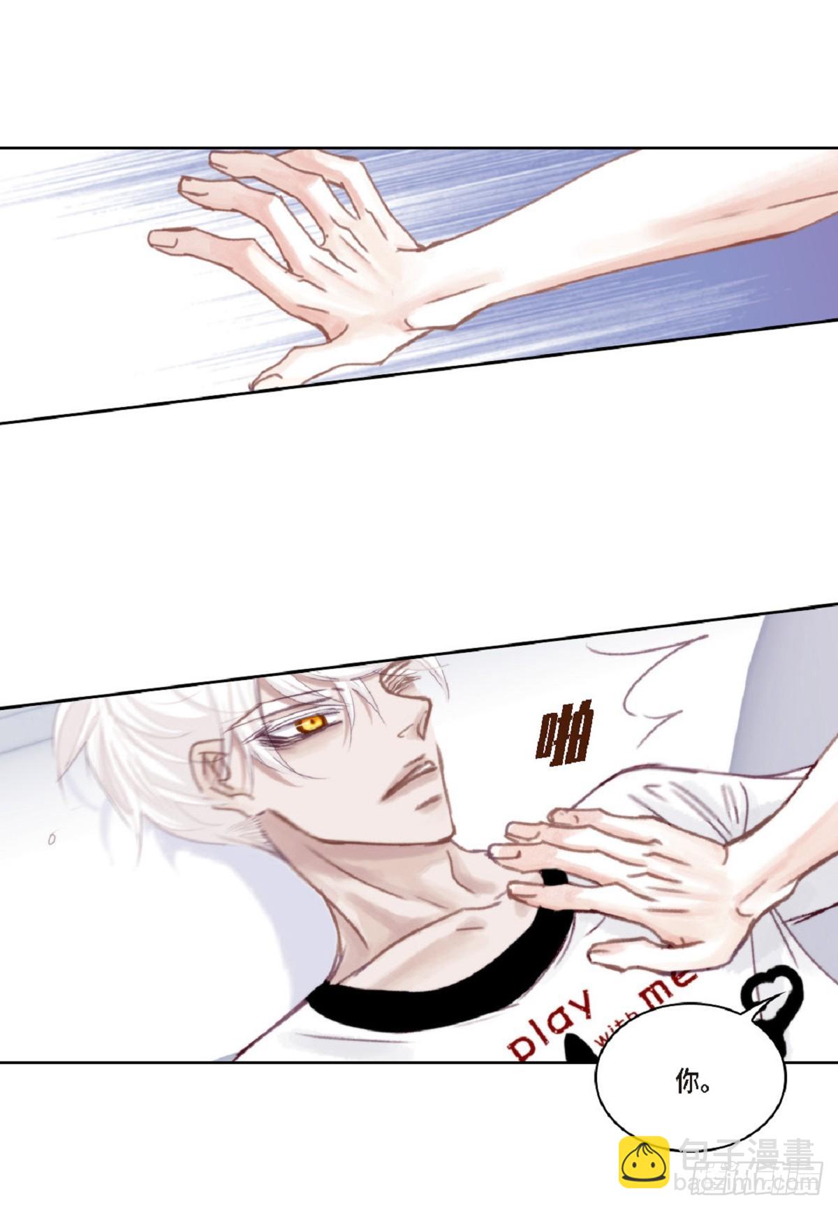 025.他很会照顾人(1/2)-第26话