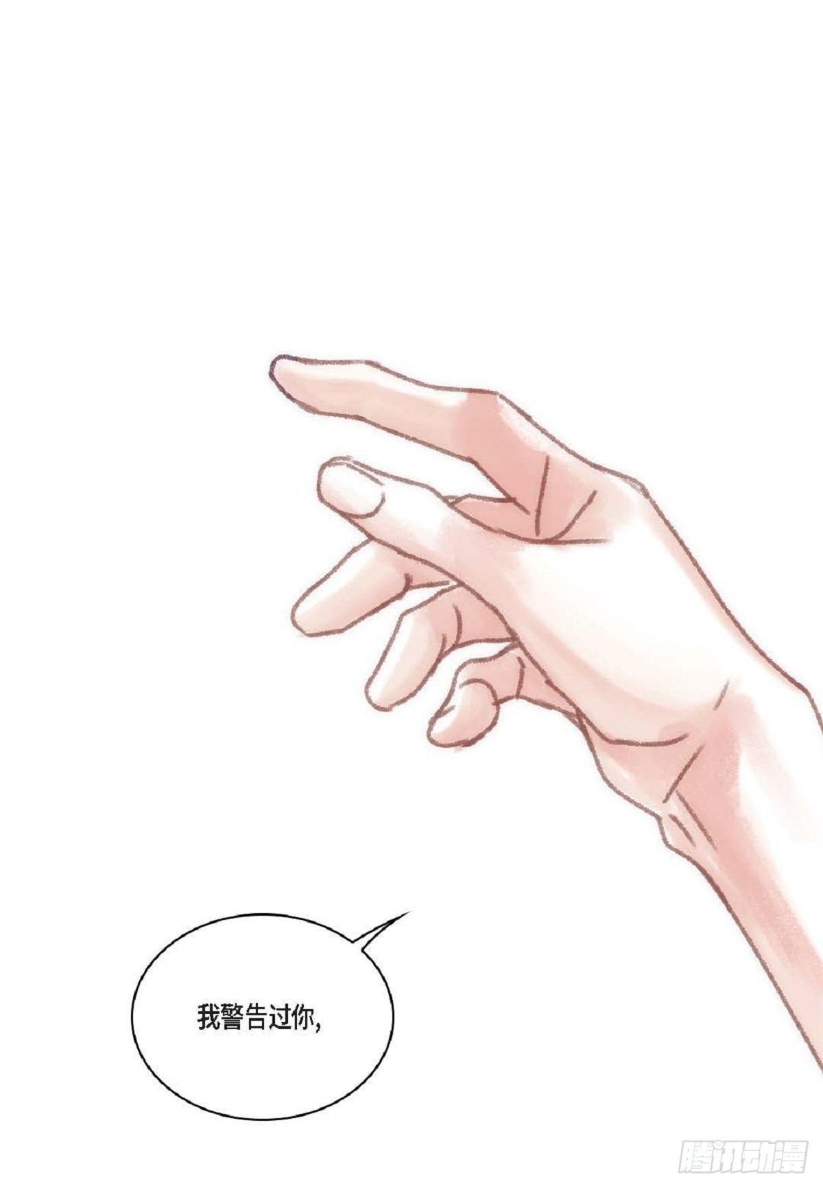 027.你又要逃走？(1/2)-第28话