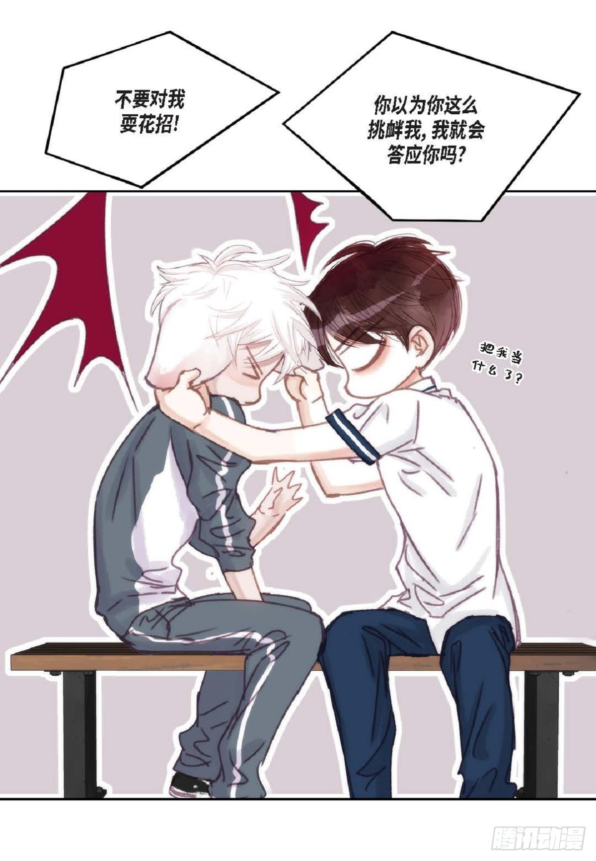 027.你又要逃走？(1/2)-第28话