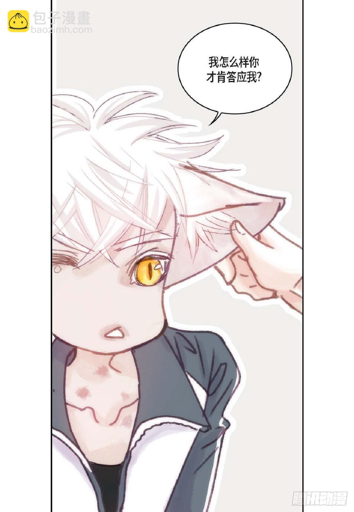 027.你又要逃走？(1/2)-第28话