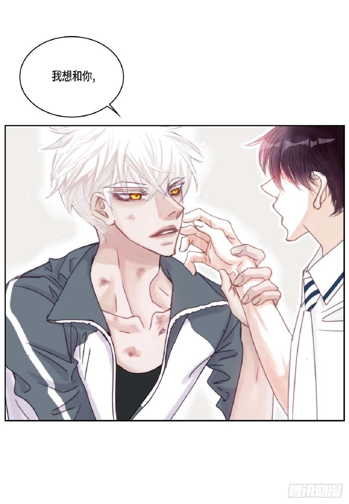 027.你又要逃走？(1/2)-第28话