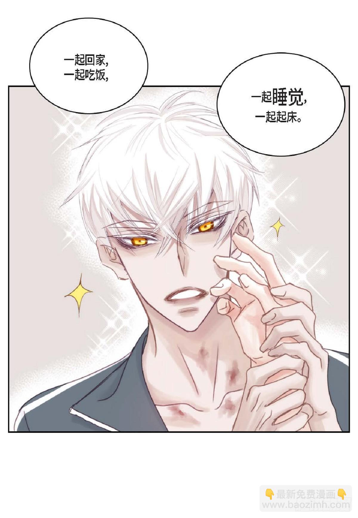 027.你又要逃走？(1/2)-第28话