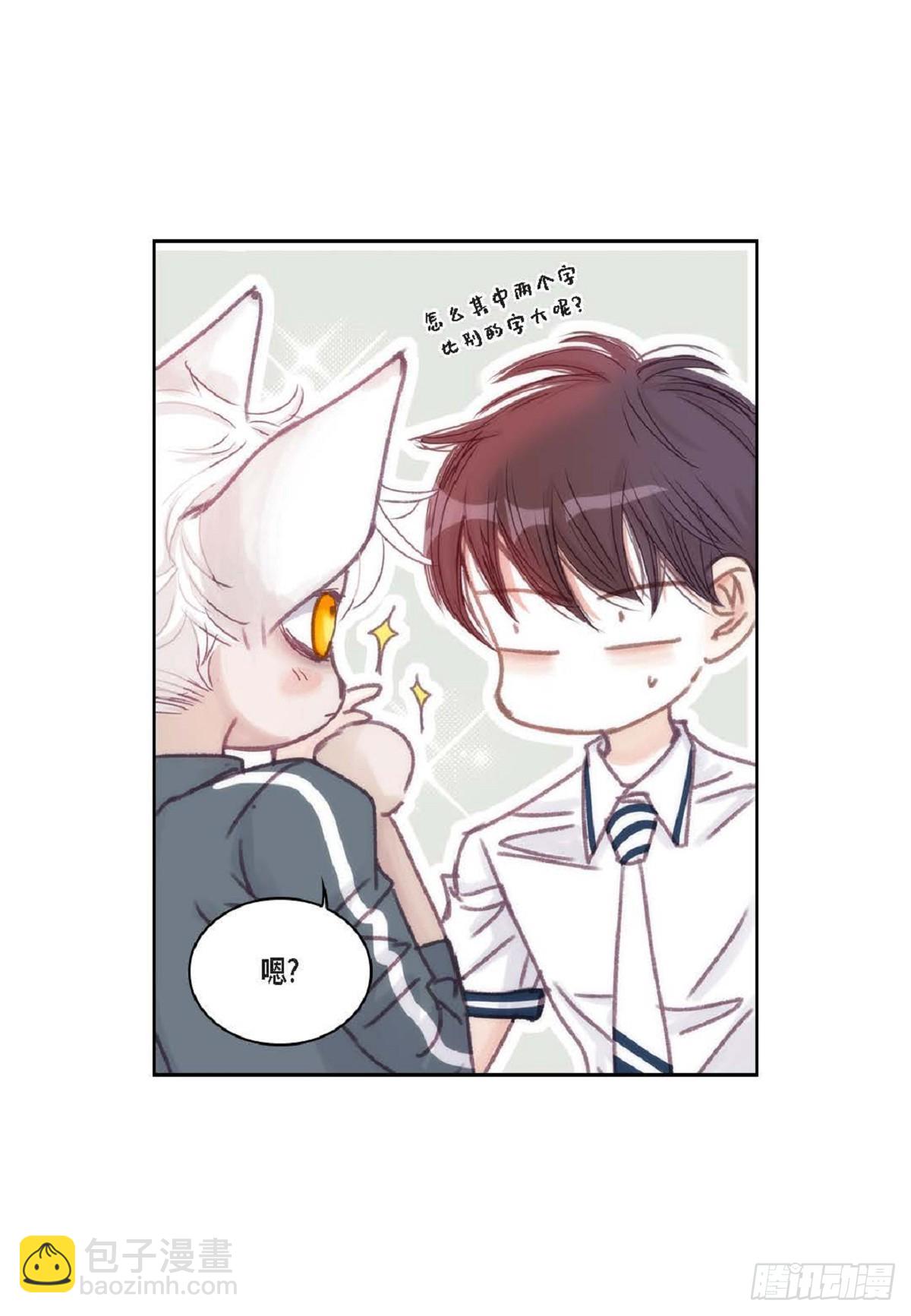 027.你又要逃走？(1/2)-第28话