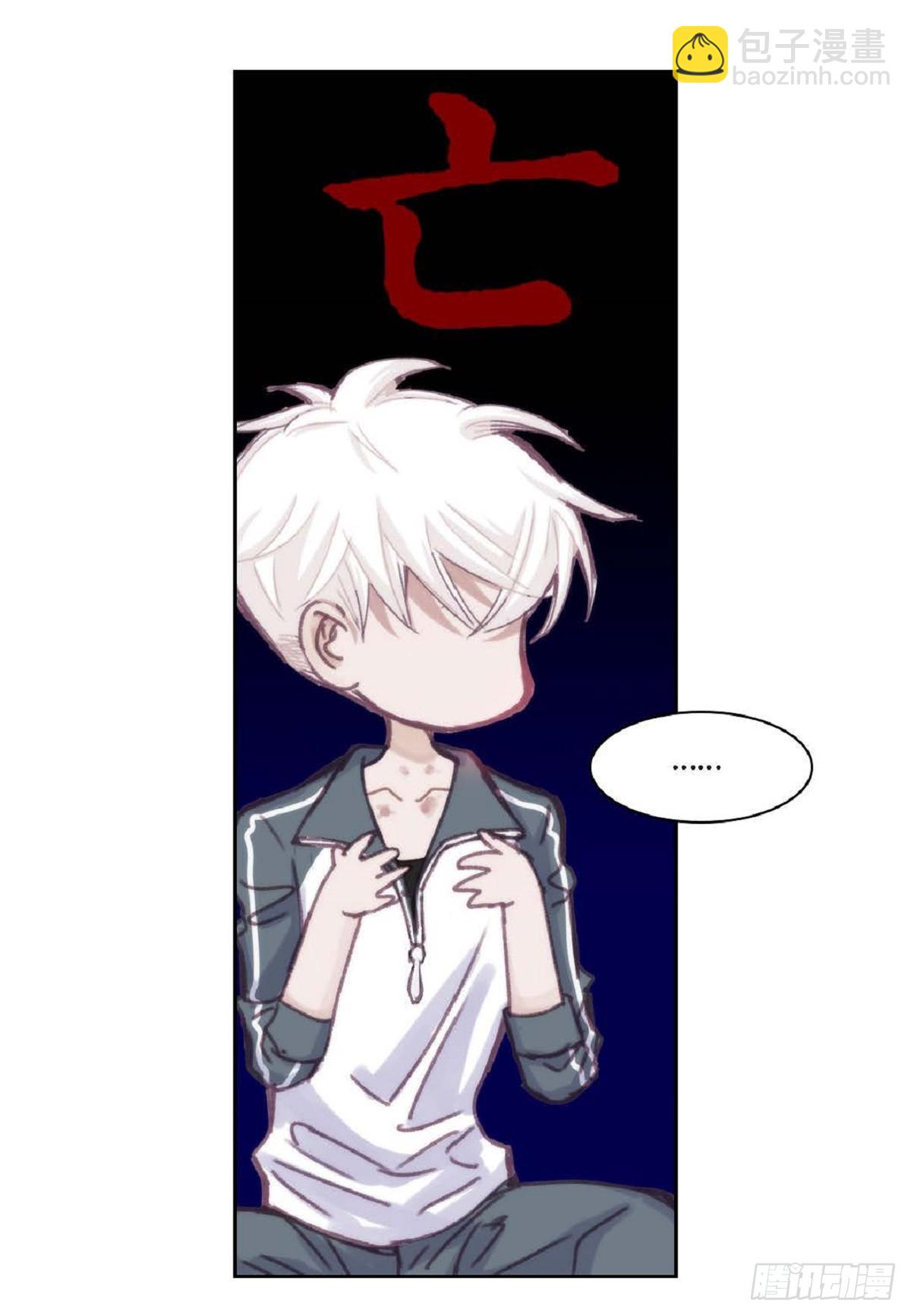 027.你又要逃走？(1/2)-第28话