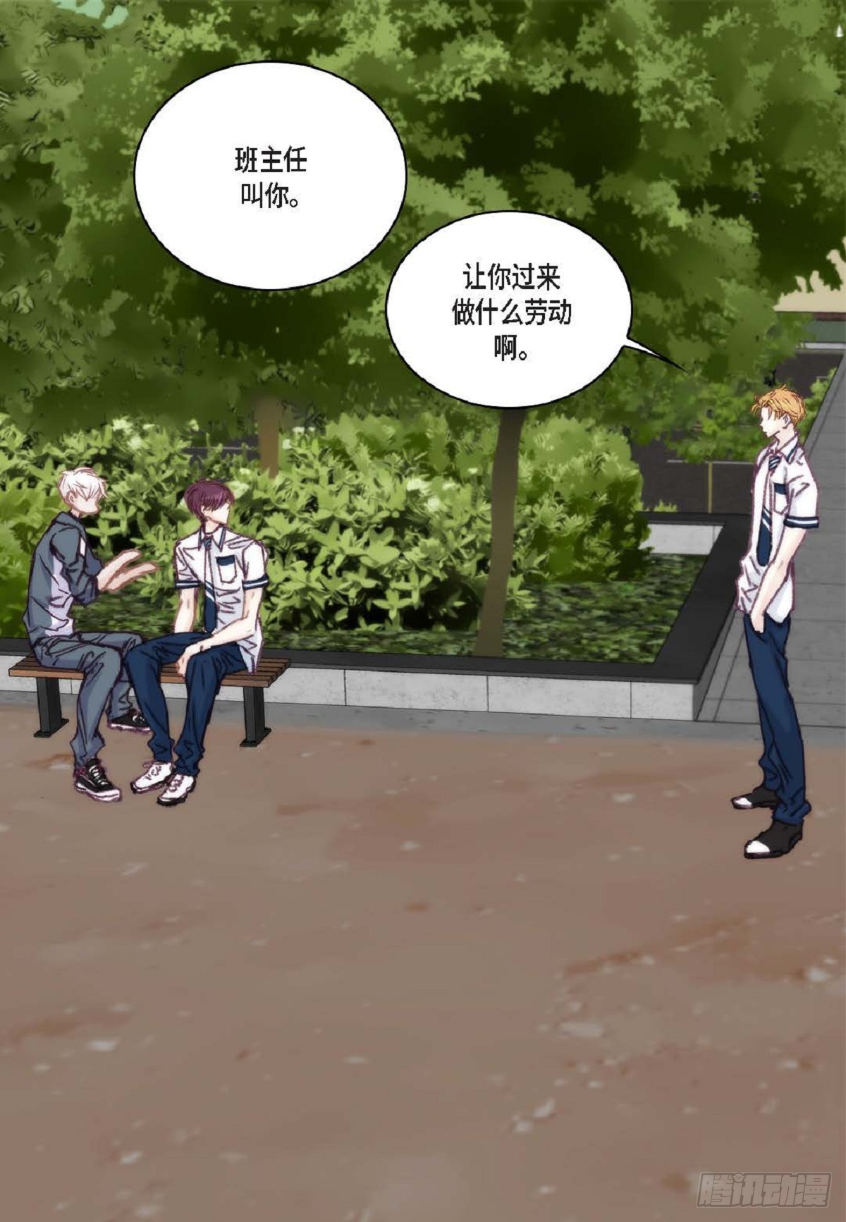 027.你又要逃走？(1/2)-第28话