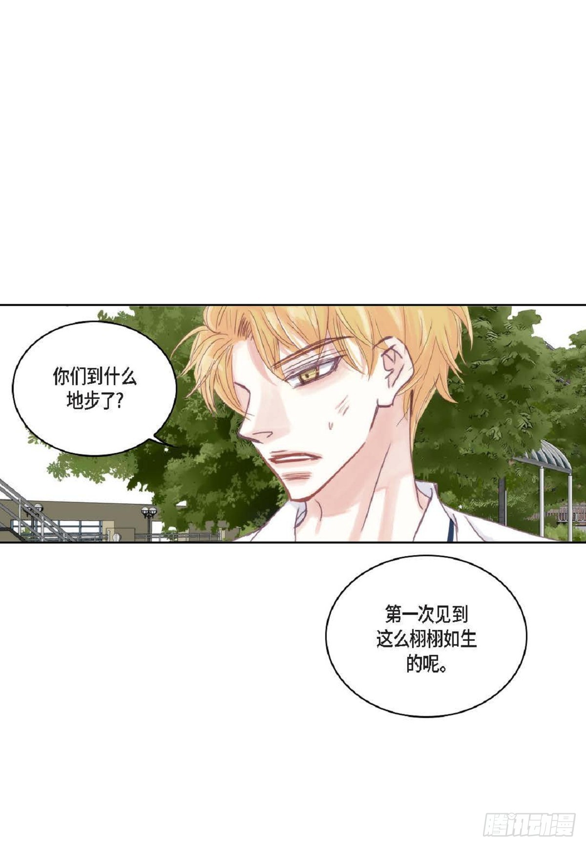 027.你又要逃走？(1/2)-第28话