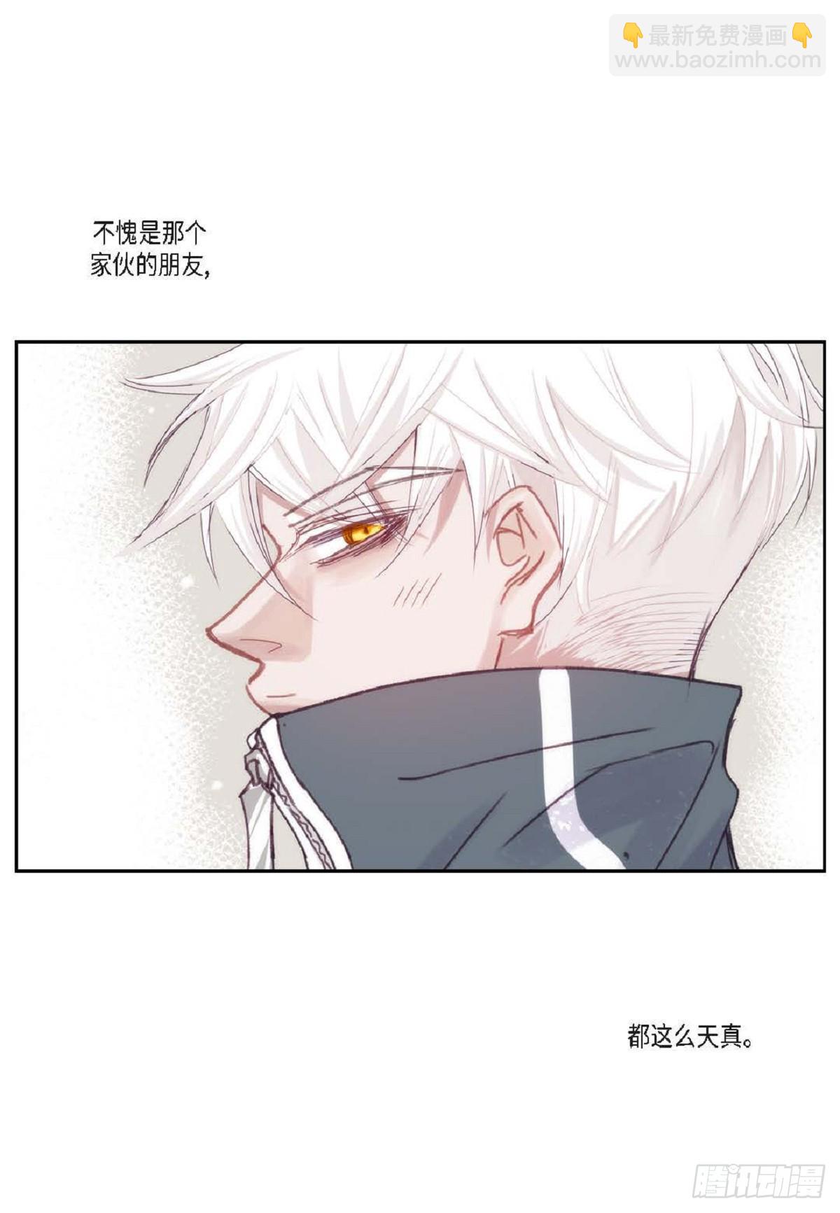 027.你又要逃走？(1/2)-第28话