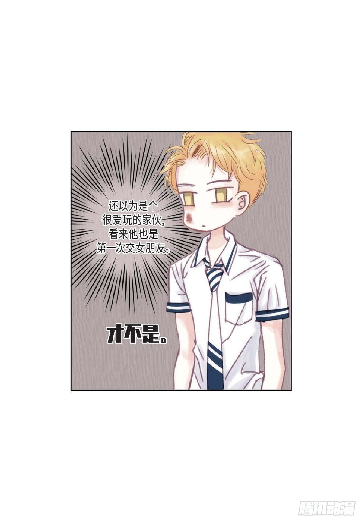 027.你又要逃走？(1/2)-第28话