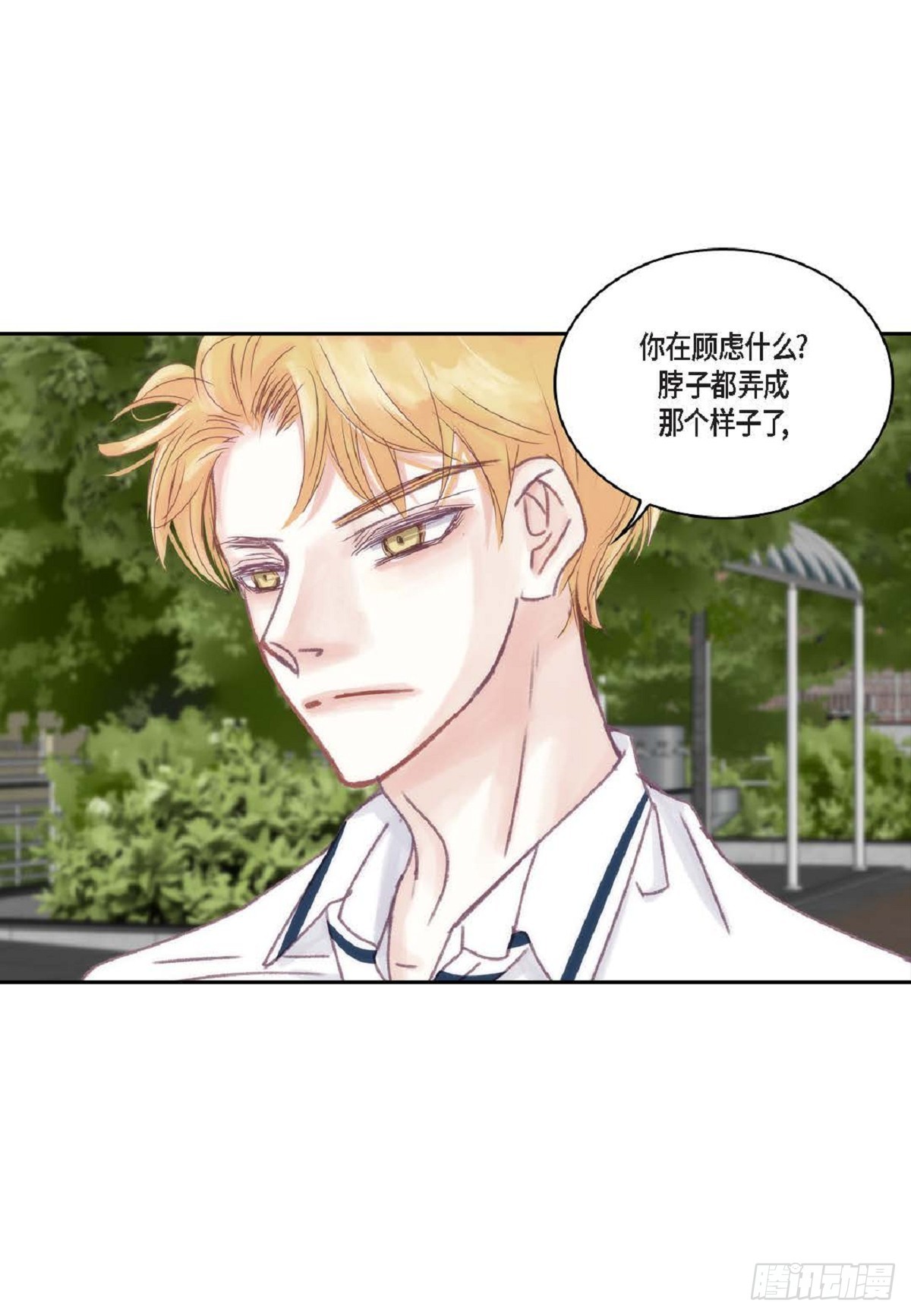 027.你又要逃走？(1/2)-第28话