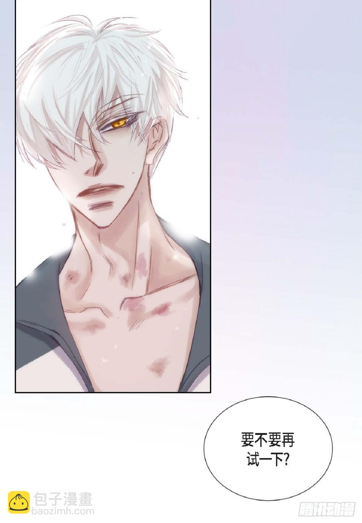 027.你又要逃走？(1/2)-第28话