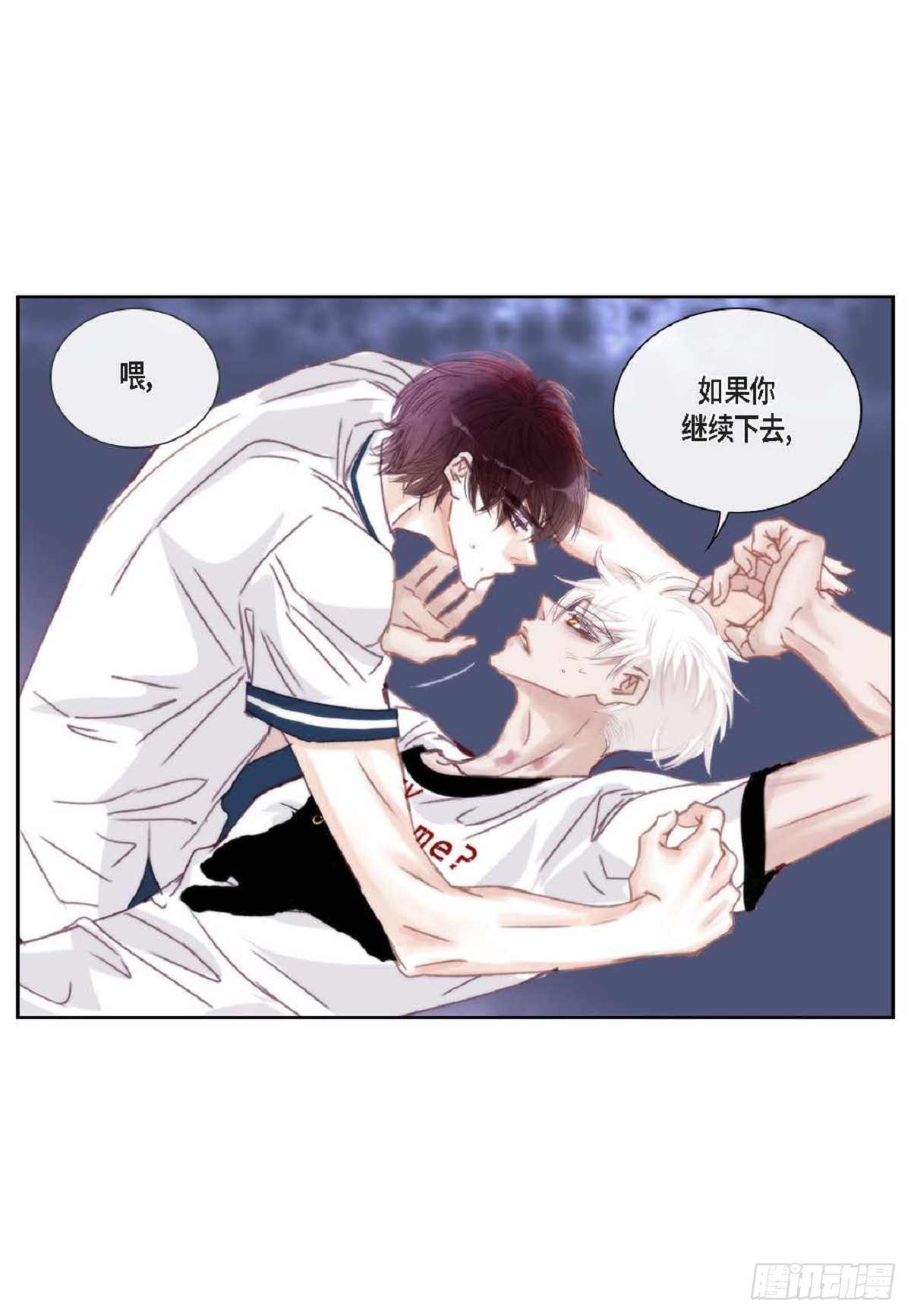 027.你又要逃走？(1/2)-第28话