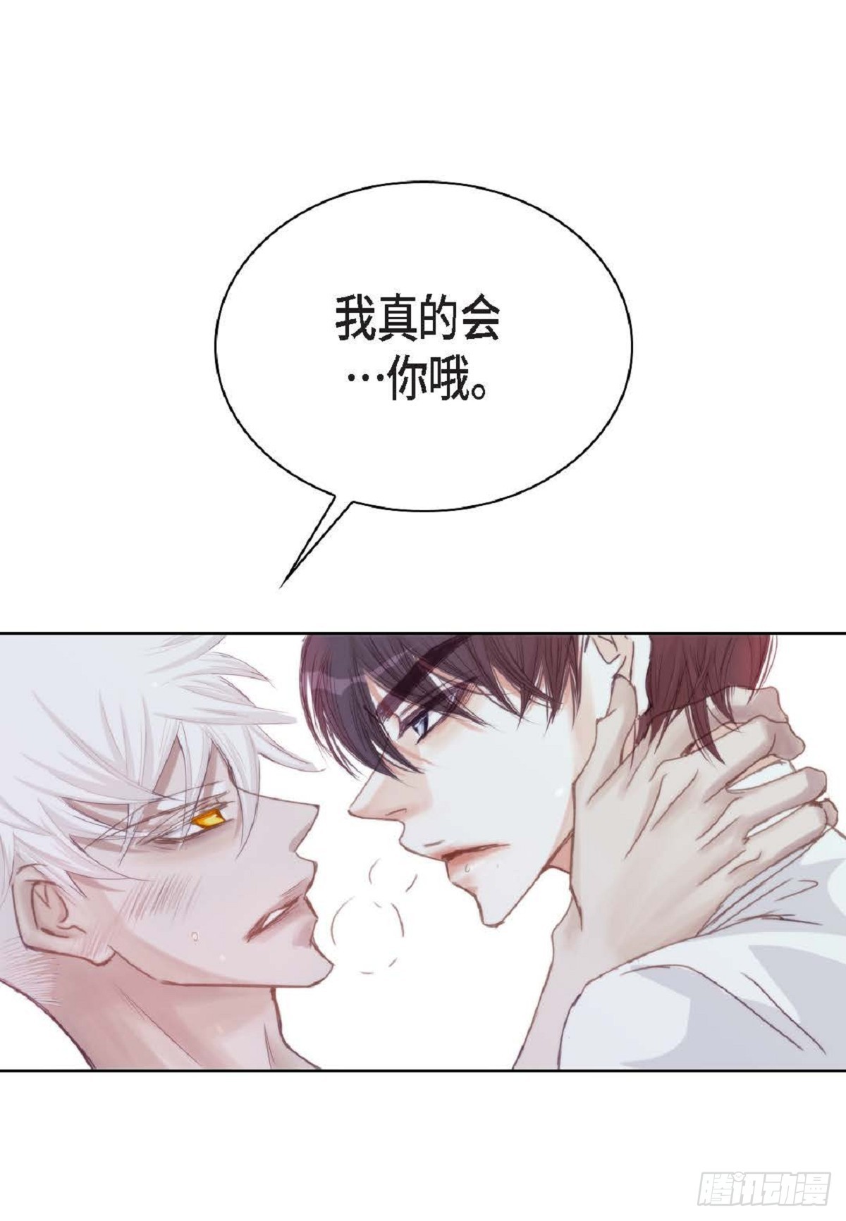 027.你又要逃走？(1/2)-第28话