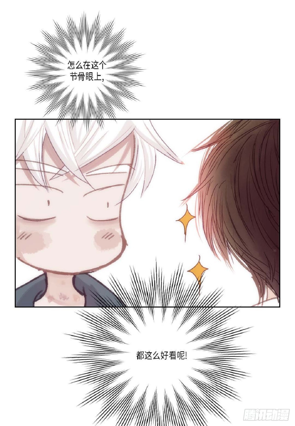 027.你又要逃走？(1/2)-第28话