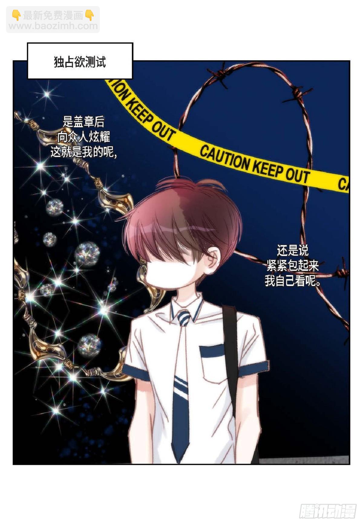 029.看来进展不顺利啊(1/2)-第30话