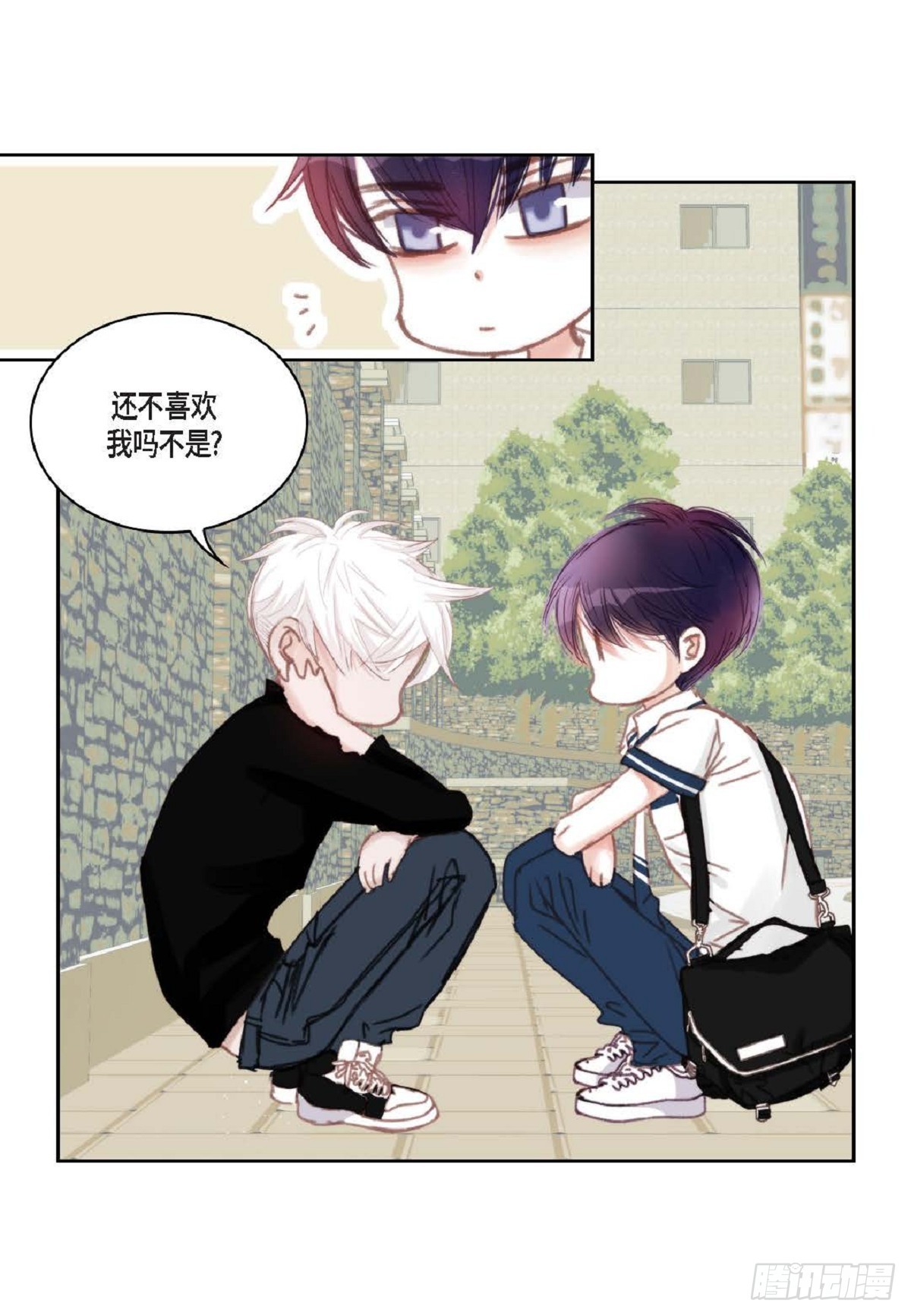 029.看来进展不顺利啊(1/2)-第30话