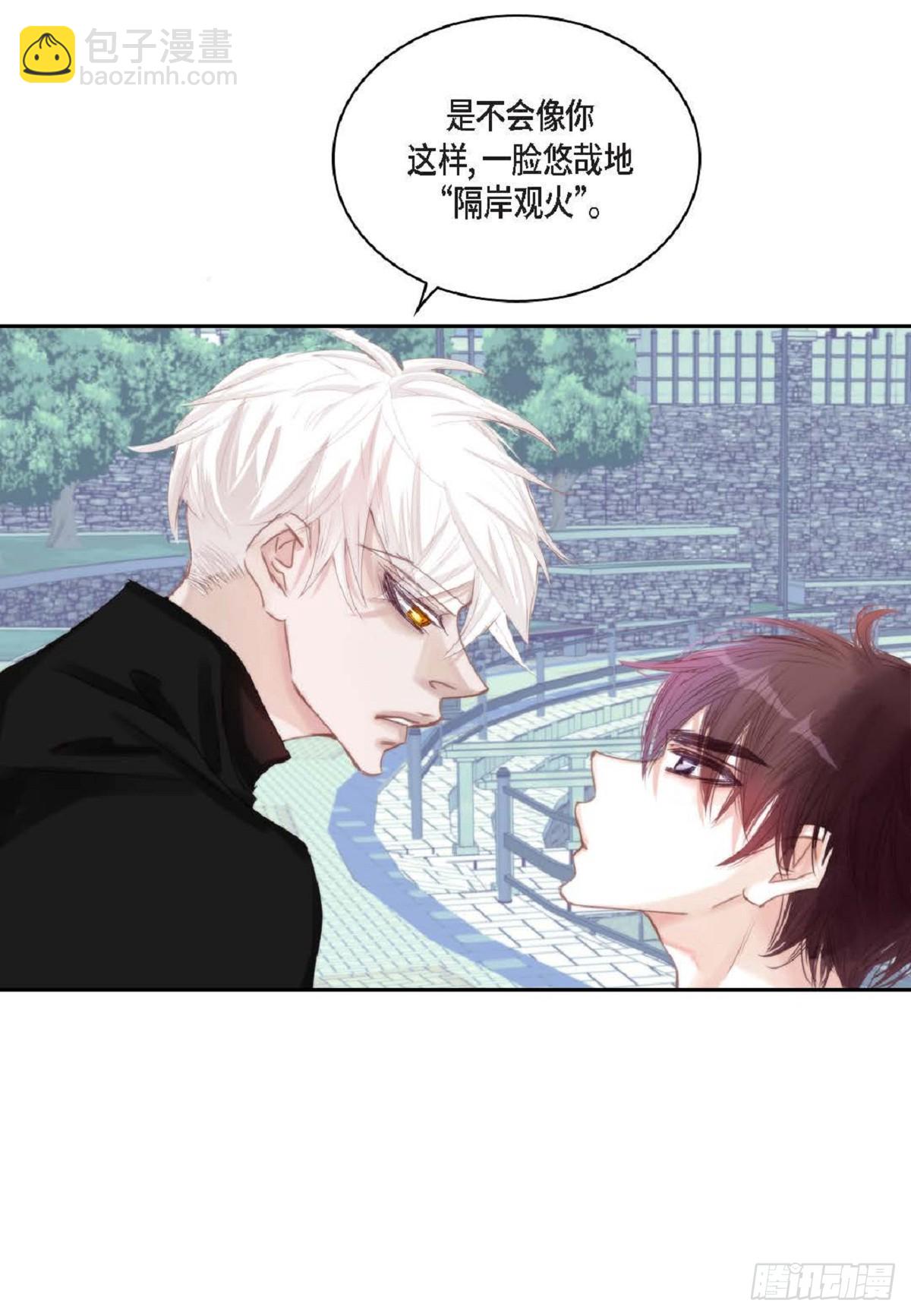 029.看来进展不顺利啊(1/2)-第30话