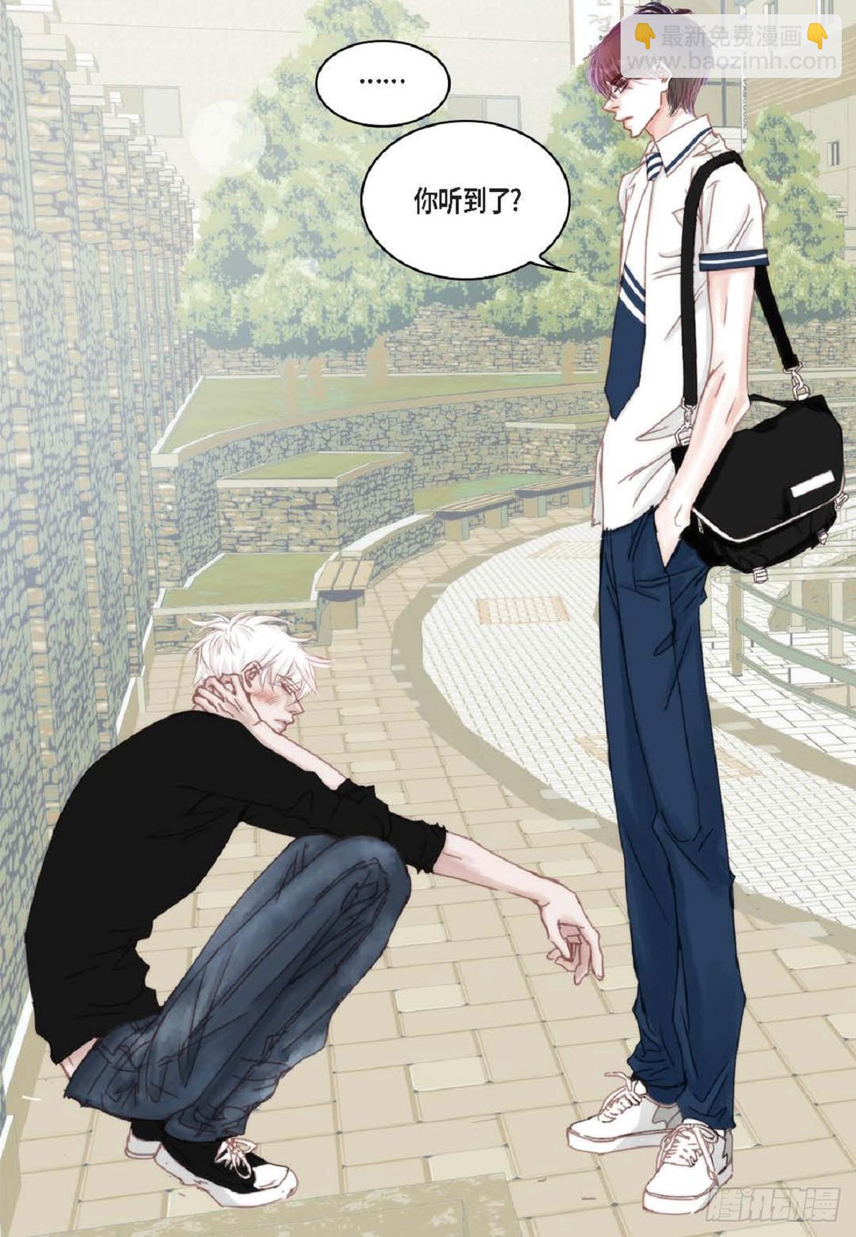 029.看来进展不顺利啊(1/2)-第30话