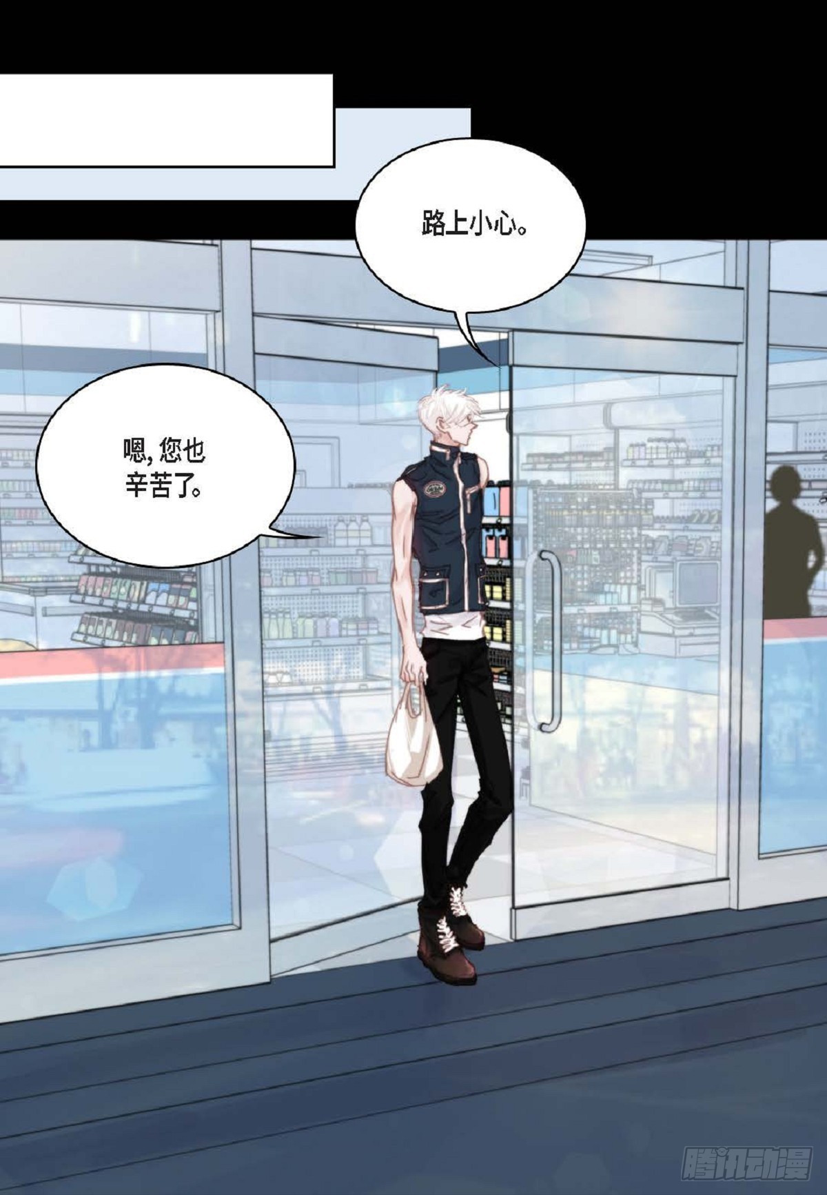 029.看来进展不顺利啊(1/2)-第30话