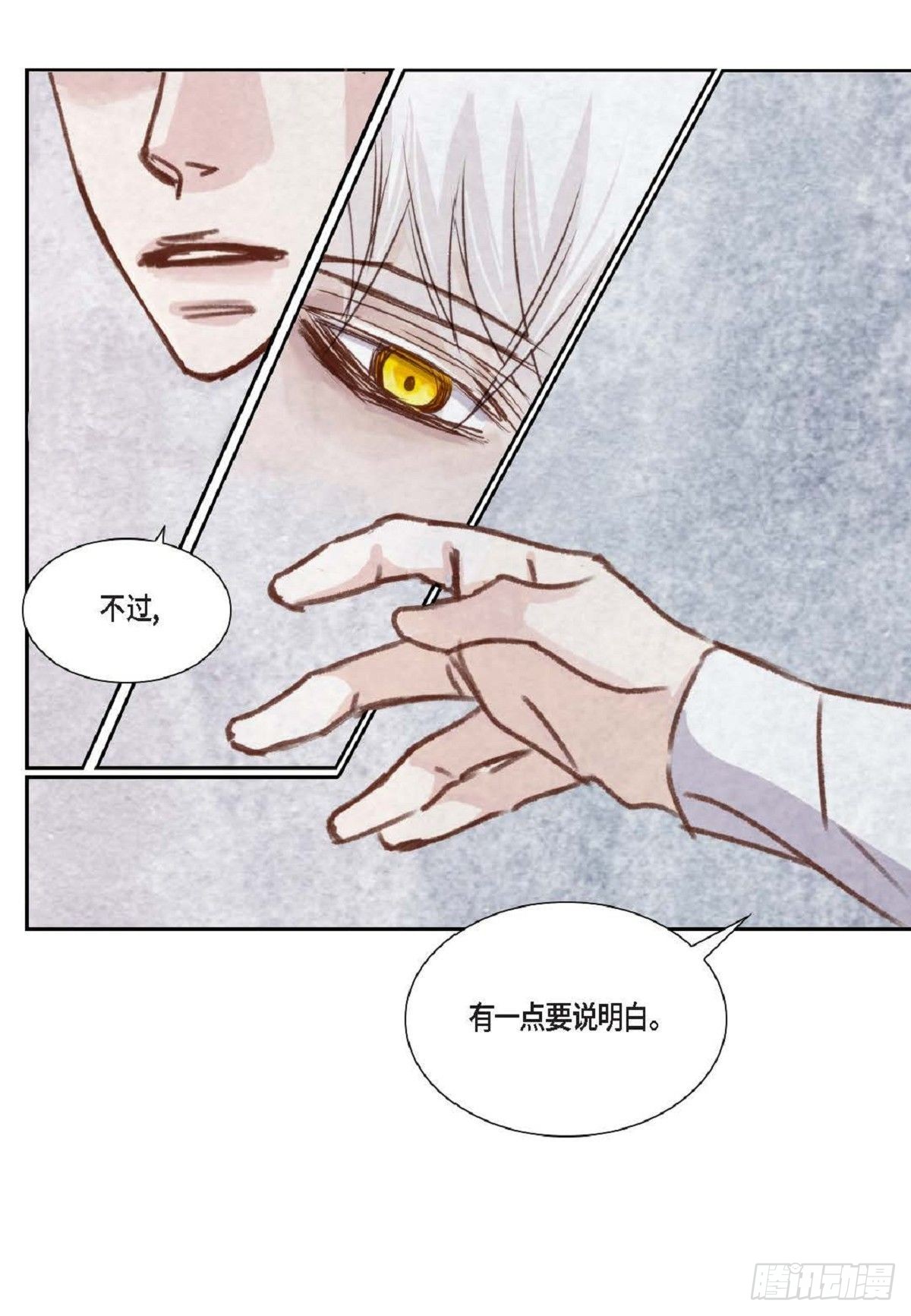 003.约他看电影(1/2)-第4话