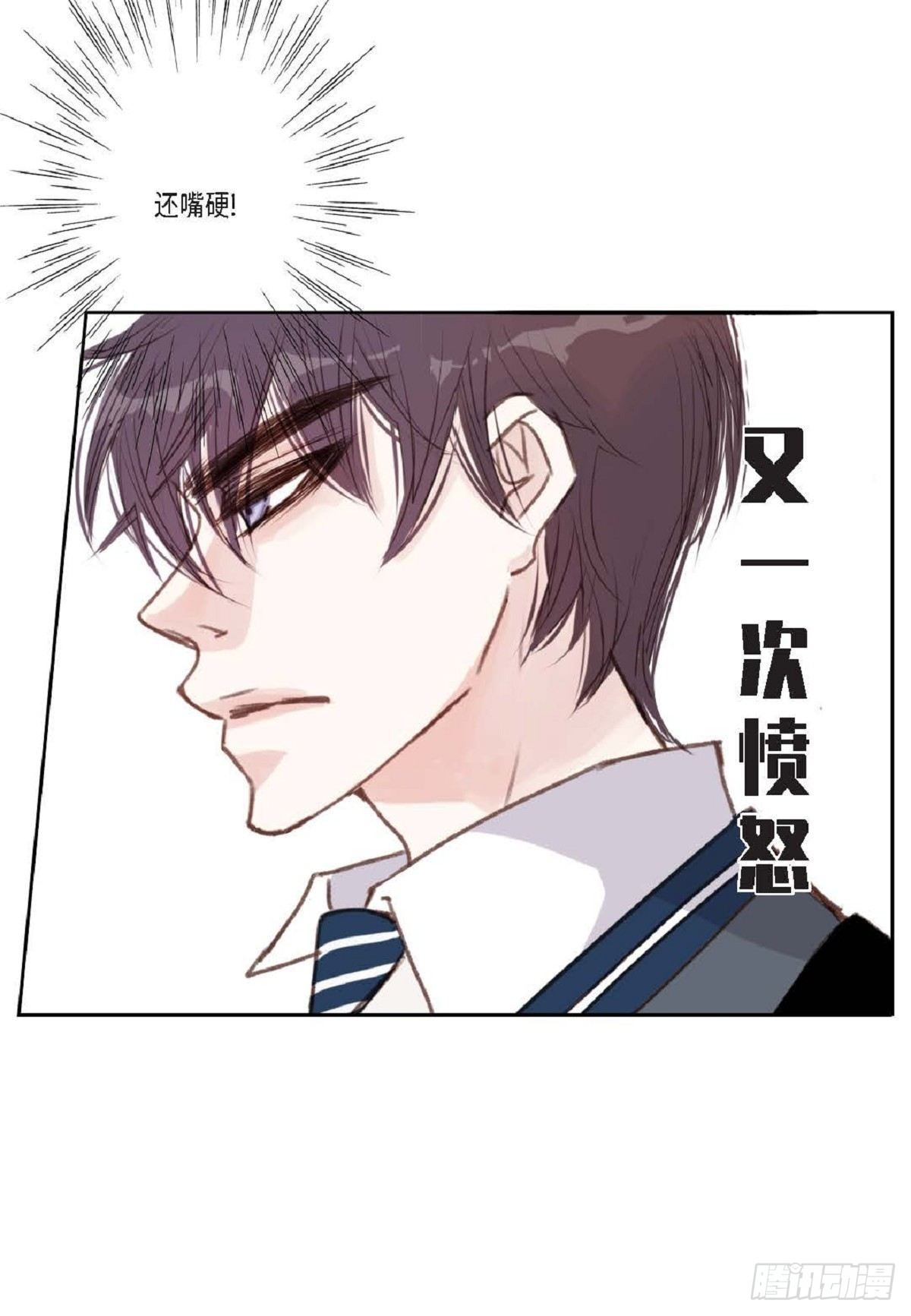 003.约他看电影(1/2)-第4话