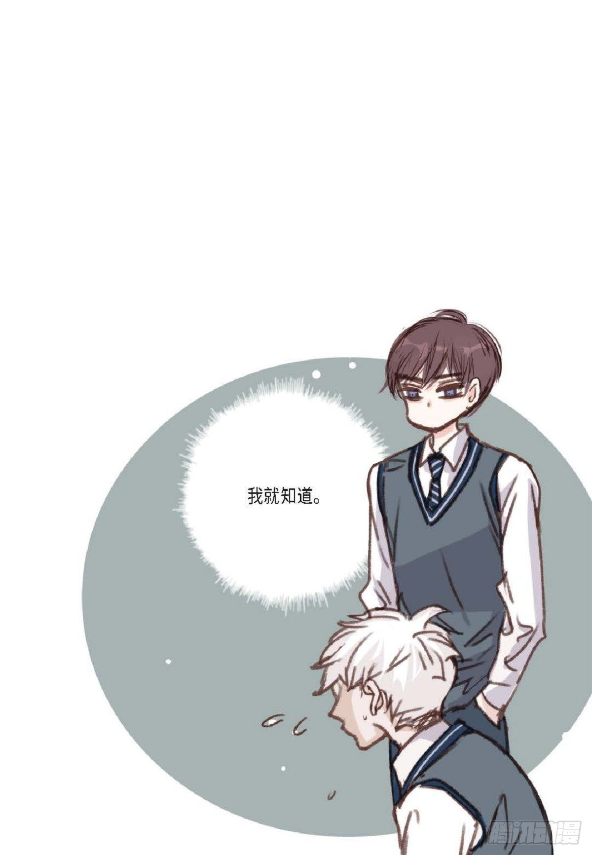 003.约他看电影(1/2)-第4话