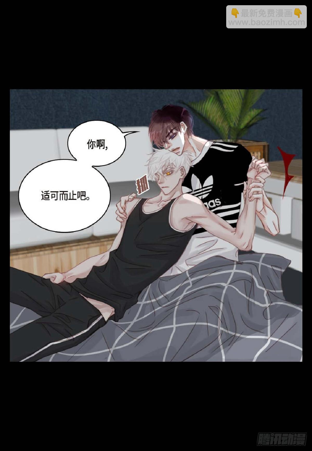 031 不要这么在意(1/2)-第32话